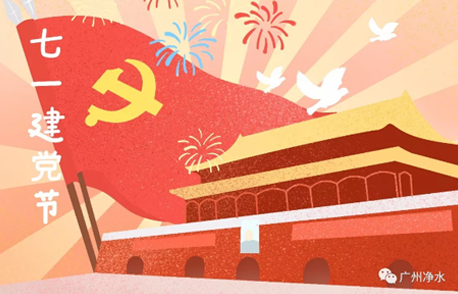 昭通市中心城区城镇污水处置厂运行情况公示表（2026年4月）